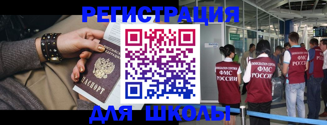 временная регистрация госуслуги в Мордовии